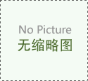 口腔尖锐湿疣图片是什么样子呢